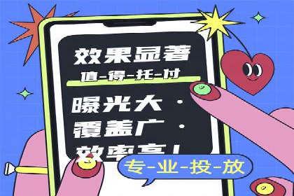 从零到一，SEM托管案例展示企业成长之路