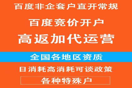 百度推广案例：如何吸引精准客户